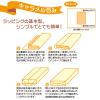 「ササガワ 包装紙 プティフルール 49-2504 1袋(50枚入)」の商品サムネイル画像7枚目