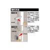「【アウトレット】ガードロック 物件管理ロック 一般扉用・4段番号錠付(外開き一枚扉用) No.595 1セット」の商品サムネイル画像4枚目