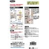 「【アウトレット】ガードロック 物件管理ロック 一般扉用・4段番号錠付(外開き一枚扉用) No.595 1セット」の商品サムネイル画像5枚目