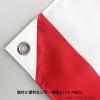 「服部 応援・装飾用旗 台湾 105×70cm ポンジ flag0101 1枚」の商品サムネイル画像2枚目