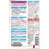 「スッキーリエア！ トイレ用 消臭スプレー 消臭芳香剤 秋めく森でフィグティーを 350mL 1セット（1本×4） アース製薬」の商品サムネイル画像4枚目