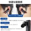 「エレコム ヘッドセット Bluetooth 片耳 ワイヤレス 最大8時間連続通話 レッド LBT-HS21MPRD2 1個」の商品サムネイル画像5枚目