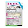 「キュキュット クリア除菌 CLEAR泡スプレー 緑茶の香り 詰め替え 超特大 1050mL 1個 食器用洗剤 花王」の商品サムネイル画像2枚目