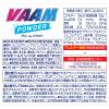 「VAAM（ヴァーム）　パウダー　栄養ドリンク風味　1箱（20袋入）　機能性表示食品　明治　500ml用」の商品サムネイル画像2枚目