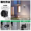「朝日電器 ソーラー充電式センサーライト 2灯 340ルーメン 防犯 ESL-N112SL 1個」の商品サムネイル画像5枚目