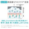 「Curel（キュレル）　潤浸保湿　泡美容液」の商品サムネイル画像4枚目