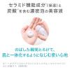 「Curel（キュレル）　潤浸保湿　泡美容液」の商品サムネイル画像5枚目