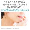 「Curel（キュレル）　潤浸保湿　泡美容液」の商品サムネイル画像6枚目