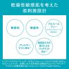 「Curel（キュレル）　潤浸保湿　泡美容液」の商品サムネイル画像7枚目