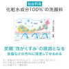 「Curel（キュレル）　潤浸保湿　泡ジェル洗顔料 200g 花王」の商品サムネイル画像3枚目