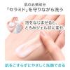 「Curel（キュレル）　潤浸保湿　泡ジェル洗顔料 200g 花王」の商品サムネイル画像4枚目