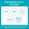 「Curel（キュレル）　潤浸保湿　泡ジェル洗顔料 200g 花王」の商品サムネイル画像5枚目