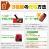 「ピースアップ 多機能防災コンパクトラジオライト (オレンジ) 10001733OR 1個」の商品サムネイル画像4枚目