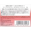 「ミノン アミノモイスト モイストチャージクリーム　（保湿クリーム） 40ｇ 第一三共ヘルスケア」の商品サムネイル画像2枚目