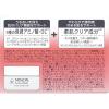 「ミノン アミノモイスト モイストチャージクリーム　（保湿クリーム） 40ｇ 第一三共ヘルスケア」の商品サムネイル画像3枚目