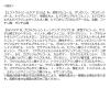 「数量限定 ラ ロッシュ ポゼ エファクラ ピールケア セラム キット 美容液」の商品サムネイル画像10枚目