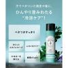 「【アウトレット】数量限定　WELLP（ウェルプ） 薬用スカルプケアシャンプー＆トリートメント［モイスト］ 370ml I-ne」の商品サムネイル画像9枚目