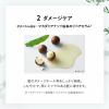 「【アウトレット】BOTANIST（ボタニスト） ボタニカルトラベルセット モイスト45ml+45g I-ne」の商品サムネイル画像5枚目