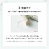 「【アウトレット】BOTANIST（ボタニスト） ボタニカルトラベルセット モイスト45ml+45g I-ne」の商品サムネイル画像6枚目