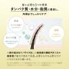 「【アウトレット】BOTANIST（ボタニスト） ボタニカルトラベルセット モイスト45ml+45g I-ne」の商品サムネイル画像7枚目