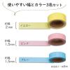 「コモライフ パステルテープ 390604 1個(3色組)」の商品サムネイル画像3枚目