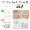 「コモライフ パステルテープ 390604 1個(3色組)」の商品サムネイル画像4枚目