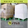 「ミドリ安全 荷崩れ防止カバー ラップレス 1枚」の商品サムネイル画像2枚目