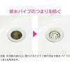 「カクダイ GAONA GA-MG047 洗面ゴミ受け 1セット(10個)」の商品サムネイル画像5枚目