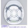 「【ヘルメット】 DICプラスチック ABS製ヘルメット AA17 AA17型HA5E-K17式(WH) 1個」の商品サムネイル画像4枚目