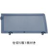 「アコ・ブランズ・ジャパン ライツ プラス ソートトレー横型 A4 ブルー 青 A4 5230-00-35 1個 1個」の商品サムネイル画像5枚目