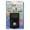 「リーベックス 侵入感知アラーム音鳴りくん SA-01 1個」の商品サムネイル画像3枚目