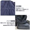 「【レインウェア】川西工業 イーグルクロス ainmania(レインマニア) ネイビー 3L 3674NV 1着」の商品サムネイル画像6枚目