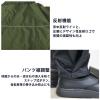 「【レインウェア】川西工業 イーグルクロス ainmania(レインマニア) オリーブ L 3674OL 1着」の商品サムネイル画像6枚目