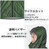「【レインウェア】川西工業 イーグルクロス ainmania(レインマニア) オリーブ LL 3674OL 1着」の商品サムネイル画像5枚目
