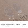 「【ラッピングシール】 ヘッズ 指紋が目立たない透明ロールシール-2 1セット（500枚：500枚×1パック）」の商品サムネイル画像3枚目