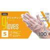 「ヤマショウ ポリエチレングローブS YGL-012S 1個(100枚入)」の商品サムネイル画像2枚目