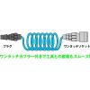 「フローバル コイルエアーホース 3m PCH-3SP 1個」の商品サムネイル画像2枚目