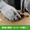 「【ウレタン背抜き手袋】 ウィード 耐切創 DEXCUT DCP765 S 1双」の商品サムネイル画像5枚目