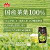 「森永乳業 森永 緑茶 200ml 1箱（24本入）」の商品サムネイル画像4枚目
