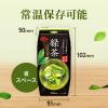 「森永乳業 森永 緑茶 200ml 1箱（24本入）」の商品サムネイル画像6枚目