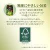 「森永乳業 森永 緑茶 200ml 1箱（24本入）」の商品サムネイル画像7枚目