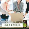 「森永乳業 森永 緑茶 200ml 1箱（24本入）」の商品サムネイル画像8枚目
