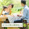 「森永乳業 森永 緑茶 200ml 1箱（24本入）」の商品サムネイル画像9枚目
