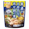 「ヤマキ 顆粒 サッと鍋 寄せ鍋の素 60g 1セット（1個×2） 量・濃さ自由自在　鍋つゆ 鍋スープ」の商品サムネイル画像2枚目