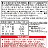 「ヤマキ 顆粒 サッと鍋 寄せ鍋の素 60g 1セット（1個×2） 量・濃さ自由自在　鍋つゆ 鍋スープ」の商品サムネイル画像3枚目