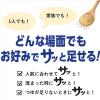 「ヤマキ 顆粒 サッと鍋 寄せ鍋の素 60g 1セット（1個×2） 量・濃さ自由自在　鍋つゆ 鍋スープ」の商品サムネイル画像5枚目