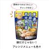 「ヤマキ 顆粒 サッと鍋 寄せ鍋の素 60g 1セット（1個×2） 量・濃さ自由自在　鍋つゆ 鍋スープ」の商品サムネイル画像7枚目