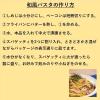 「ヤマキ 顆粒 サッと鍋 寄せ鍋の素 60g 1セット（1個×2） 量・濃さ自由自在　鍋つゆ 鍋スープ」の商品サムネイル画像9枚目