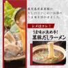 「ヤマキ 黒豚だし醤油 西郷鍋つゆ 700g 1セット（1個×2） 鍋つゆ 鍋スープ だしやの鍋 偉人」の商品サムネイル画像5枚目