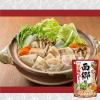 「ヤマキ 黒豚だし醤油 西郷鍋つゆ 700g 1セット（1個×2） 鍋つゆ 鍋スープ だしやの鍋 偉人」の商品サムネイル画像7枚目